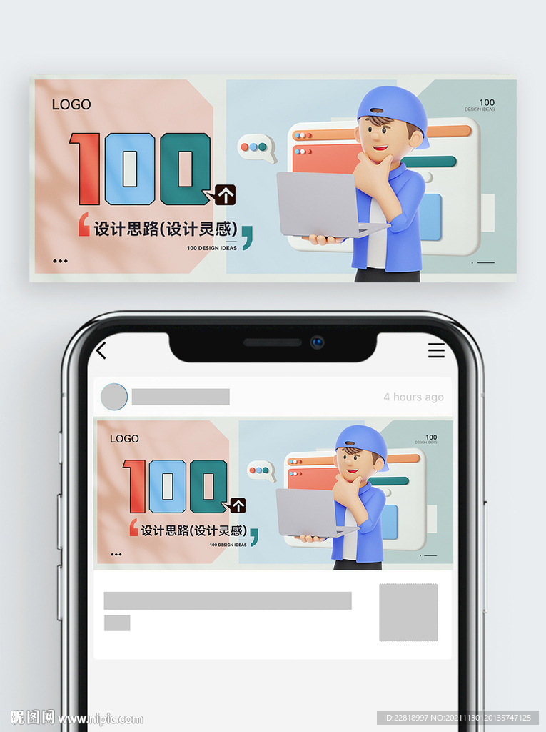 公众号封面