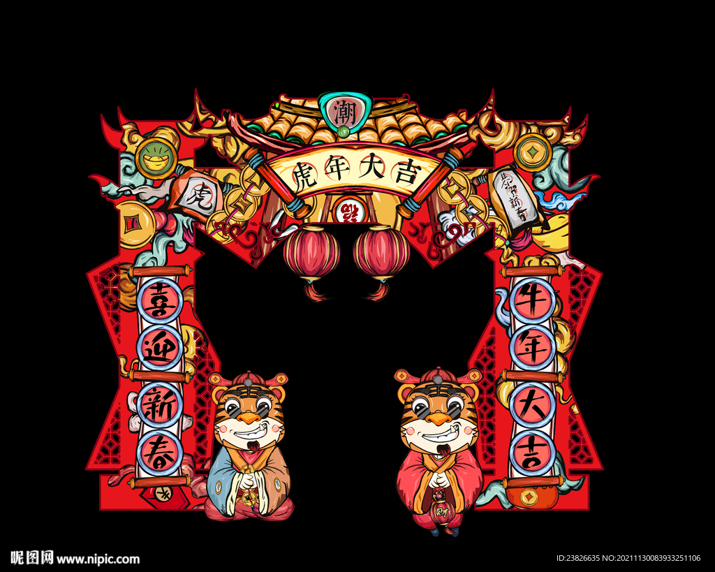 虎年门头