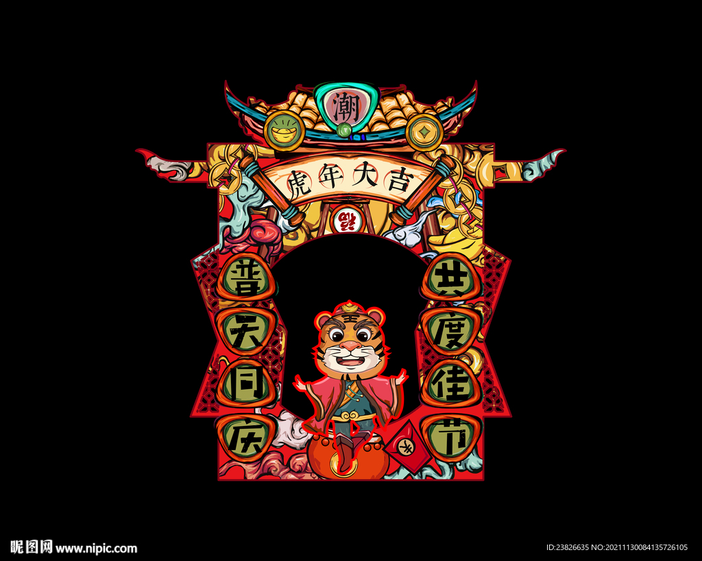 2022年拍照框