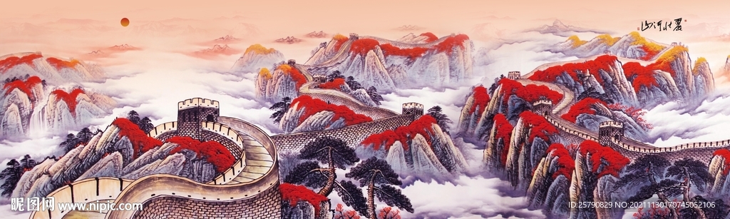 国画长城
