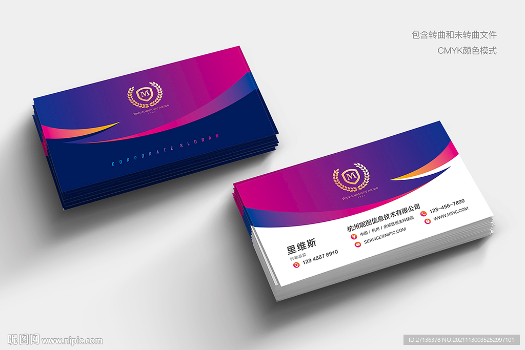高端名片
