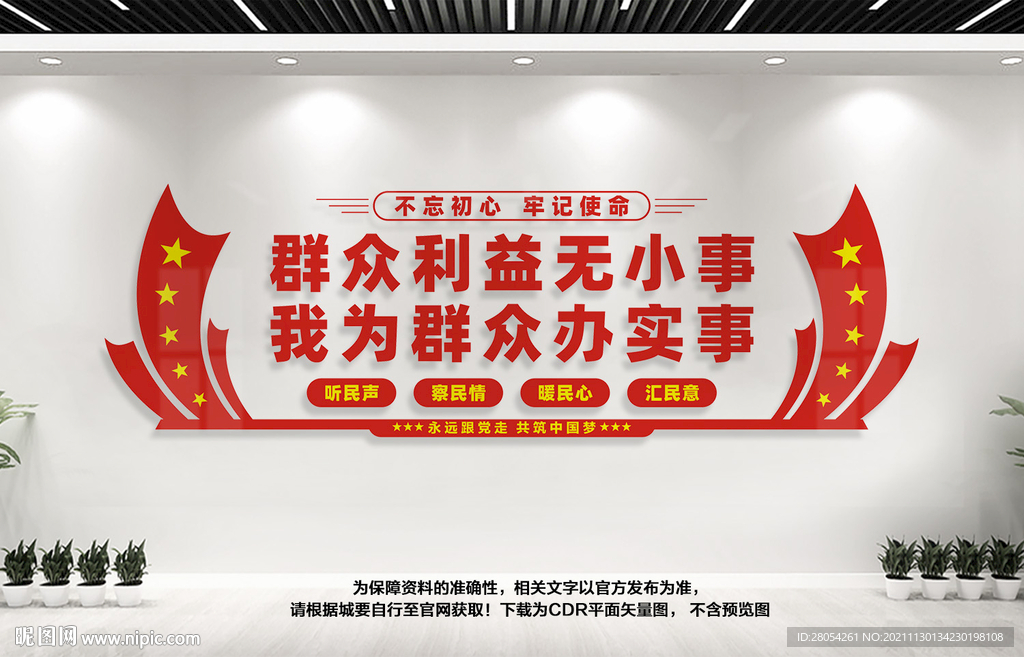 便民服务中心
