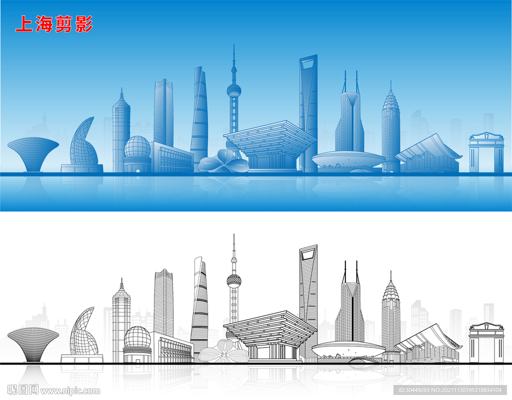 上海建筑