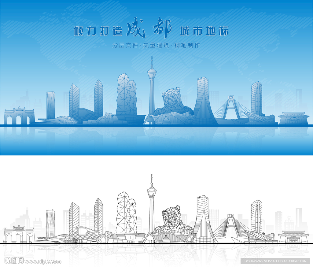 成都建筑
