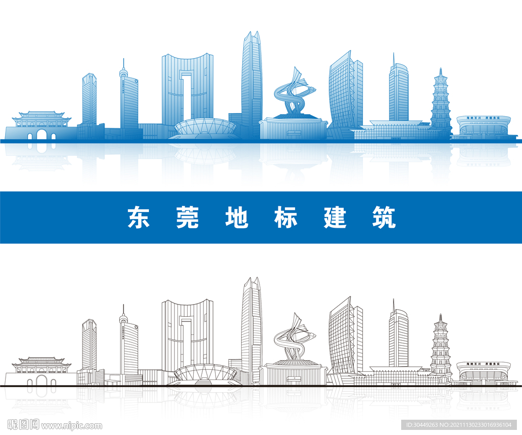 东莞建筑