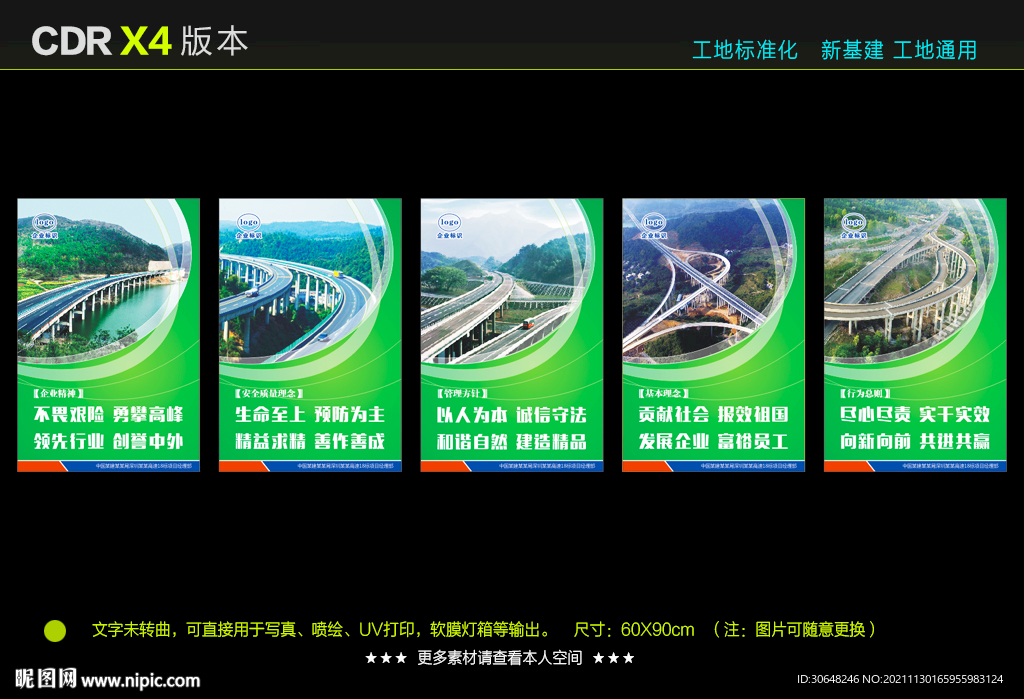中铁文化