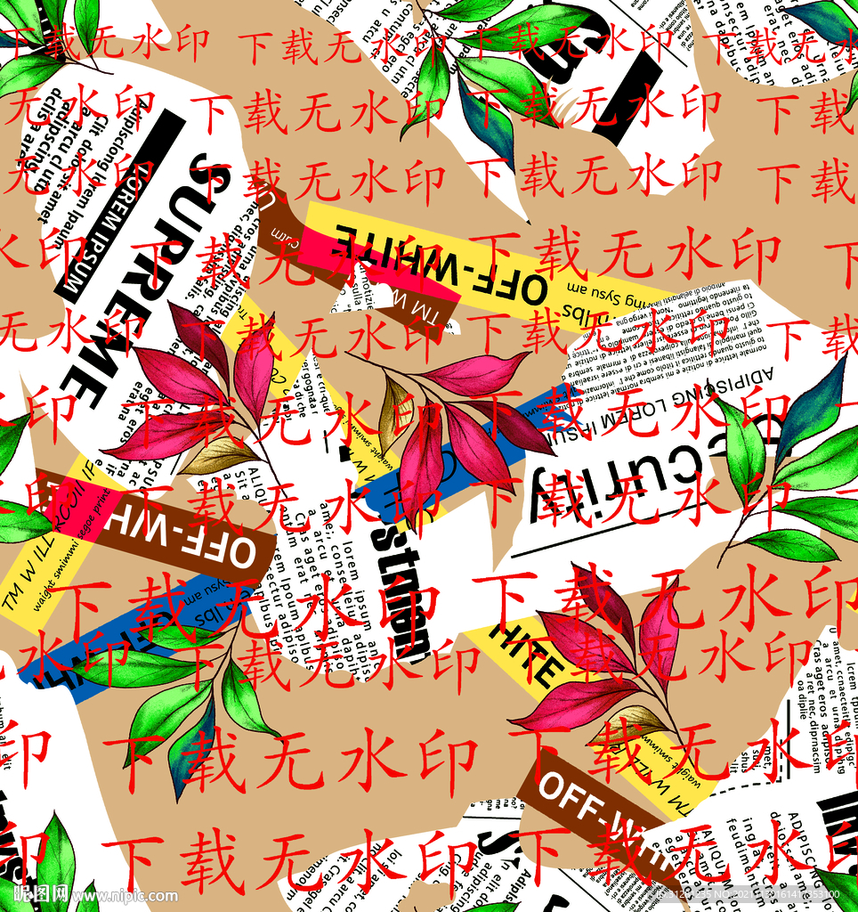 报纸