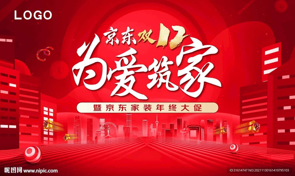 双十二自主视觉