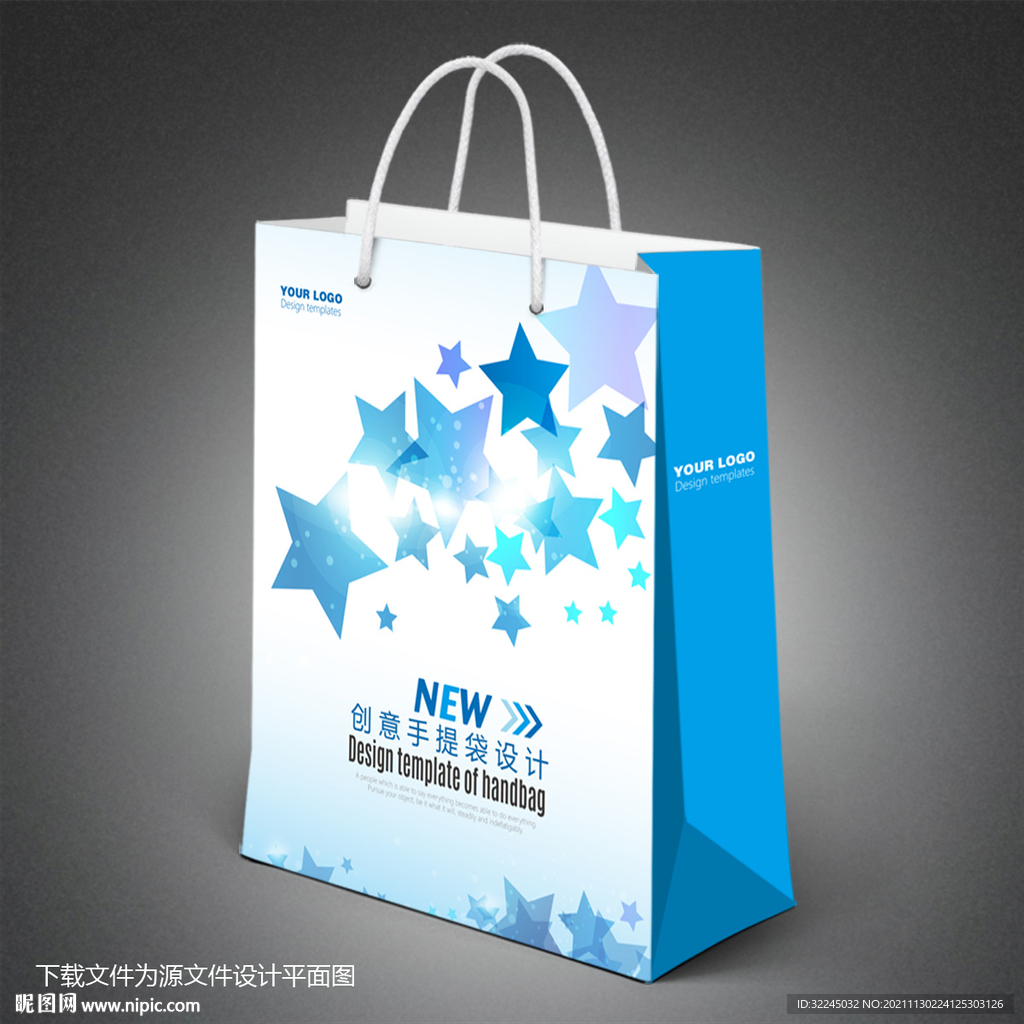 手提袋设计