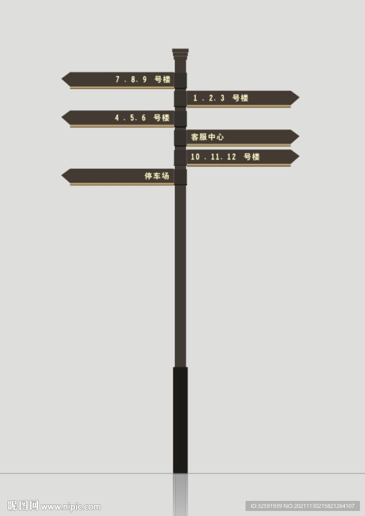 风向标