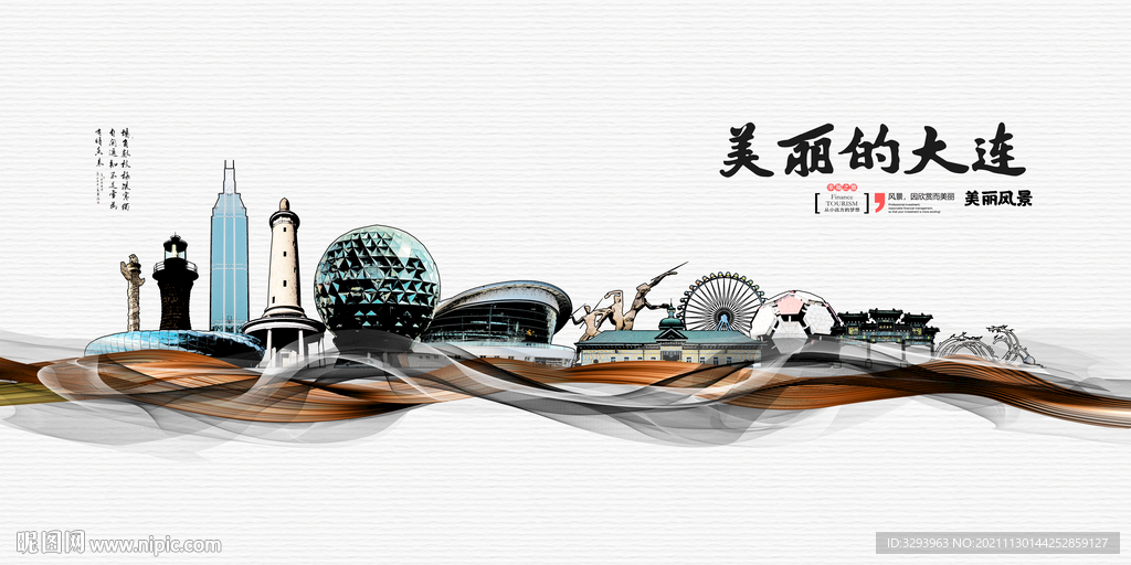 大连海报
