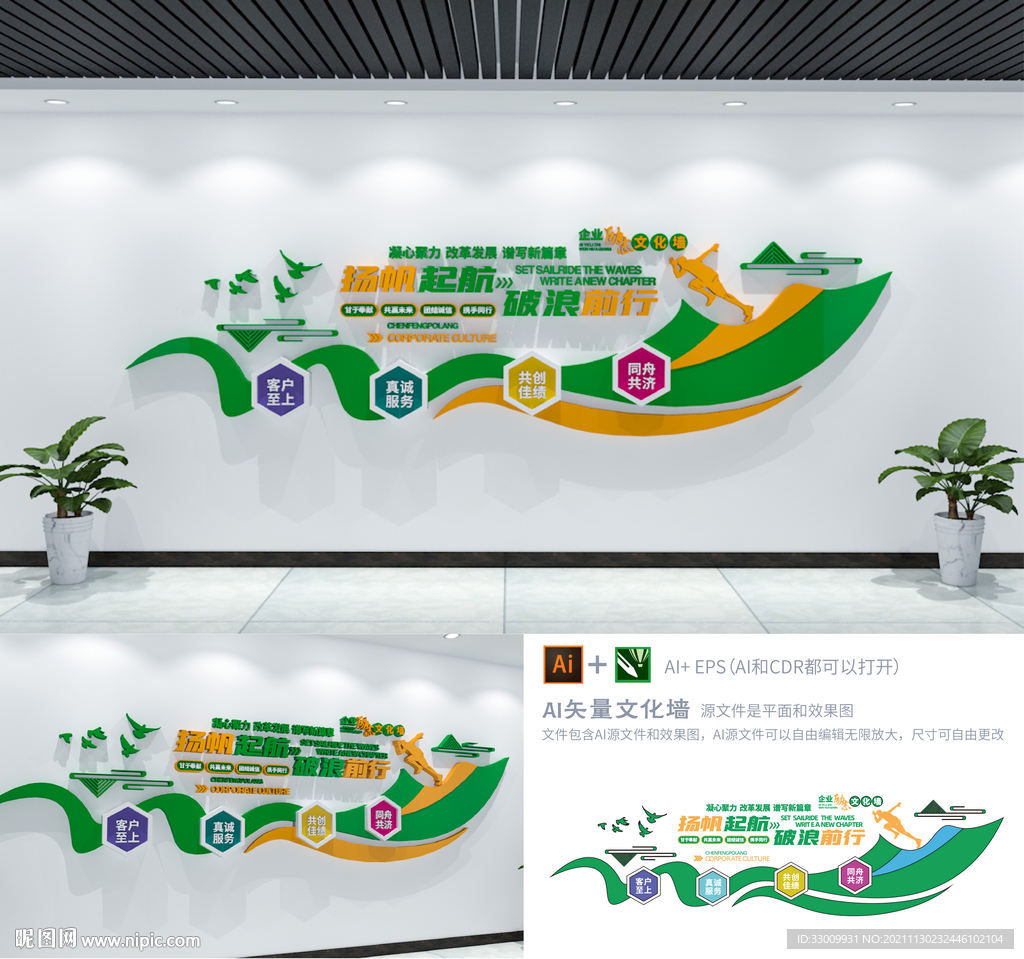 蓝色公司介绍发展历程励志标语