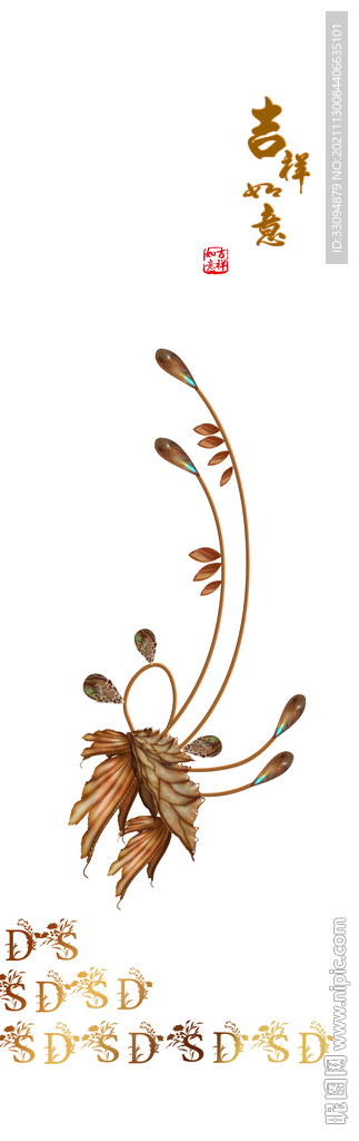 高清分层平开门打印图