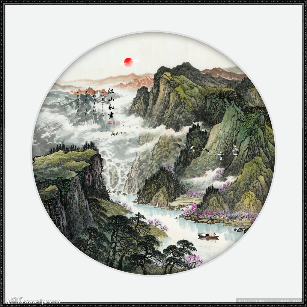 山水画