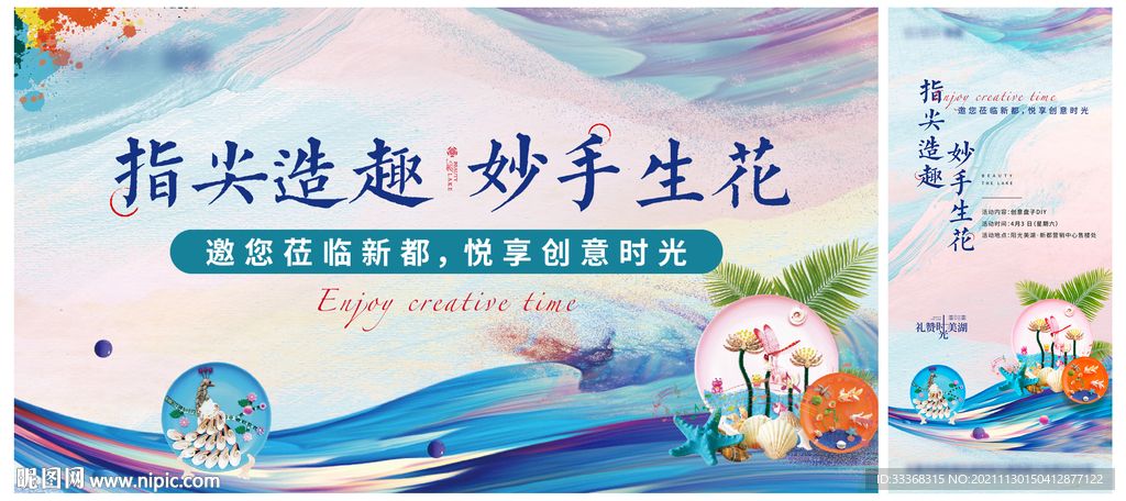 手绘盘子