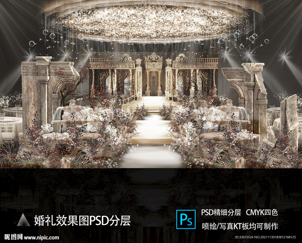 白金婚礼效果图
