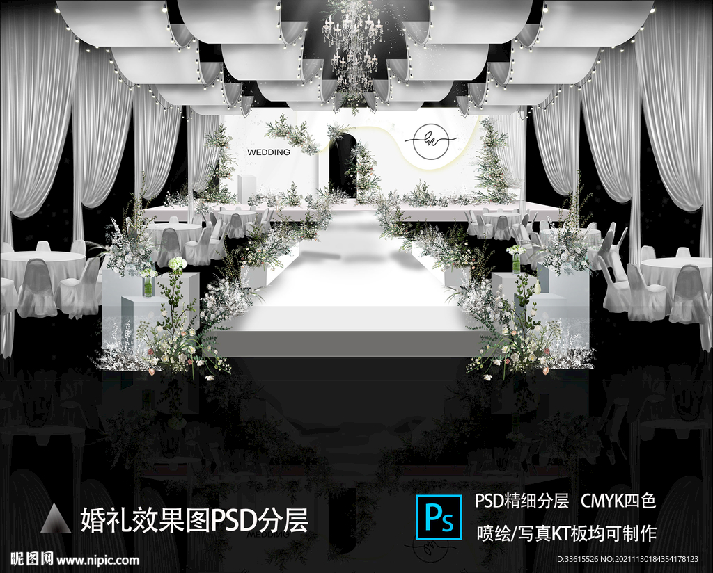 白色婚礼效果图