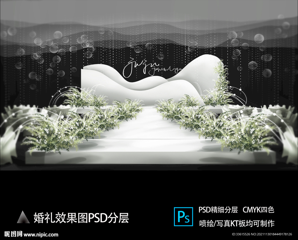 韩式白绿色系婚礼效果图背景