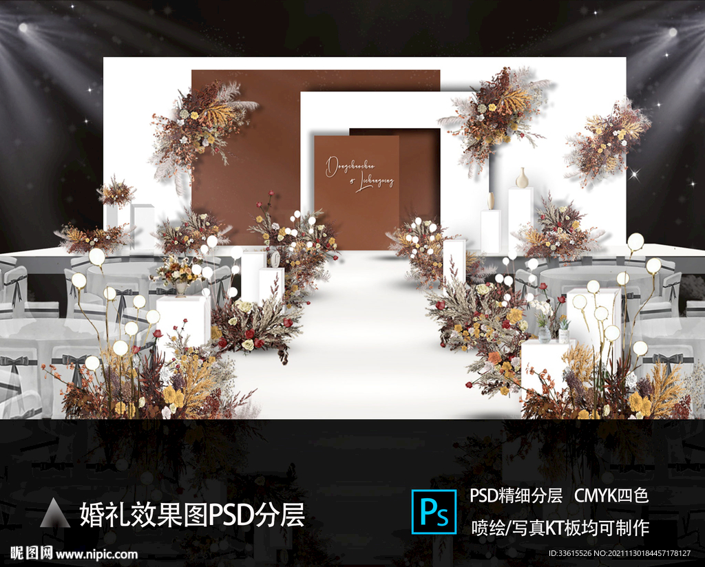 红白背景婚礼效果图
