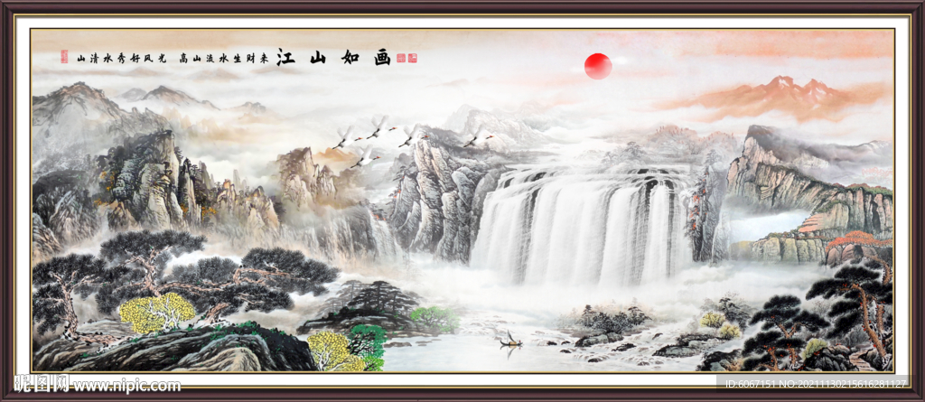 国画山水画