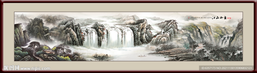 山水画