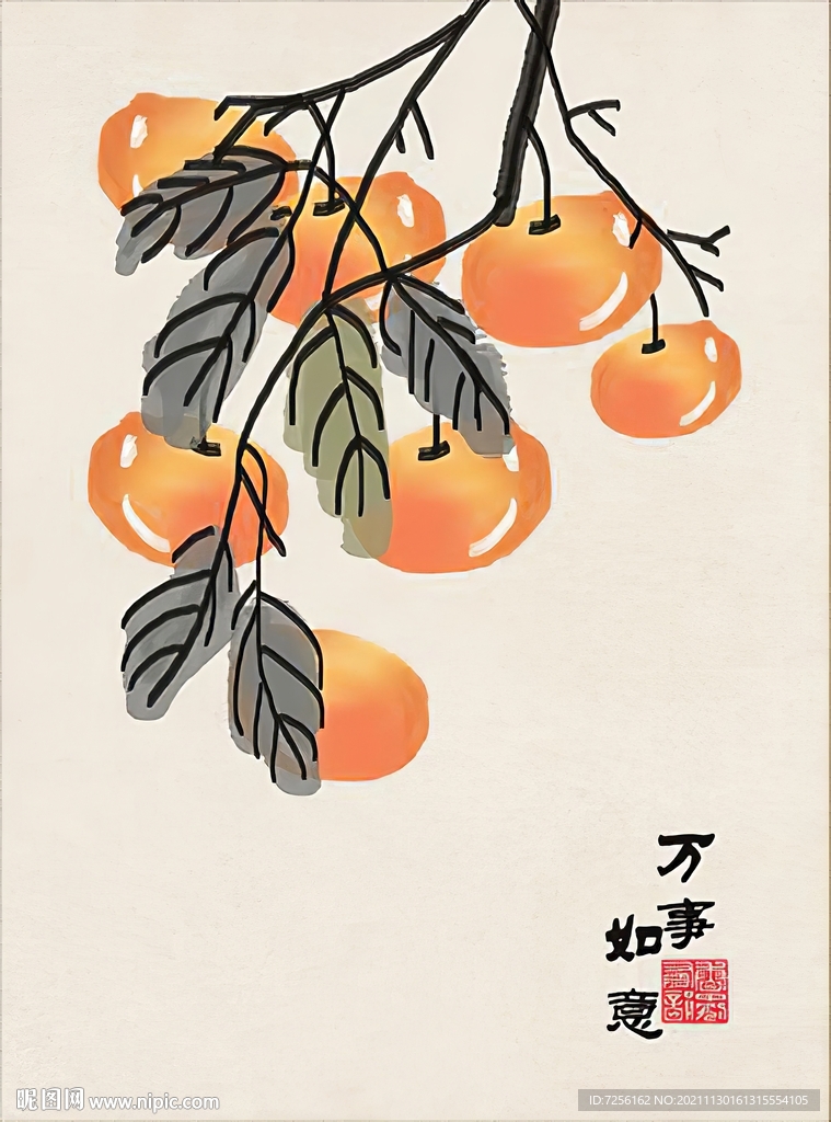 新中式画柿子