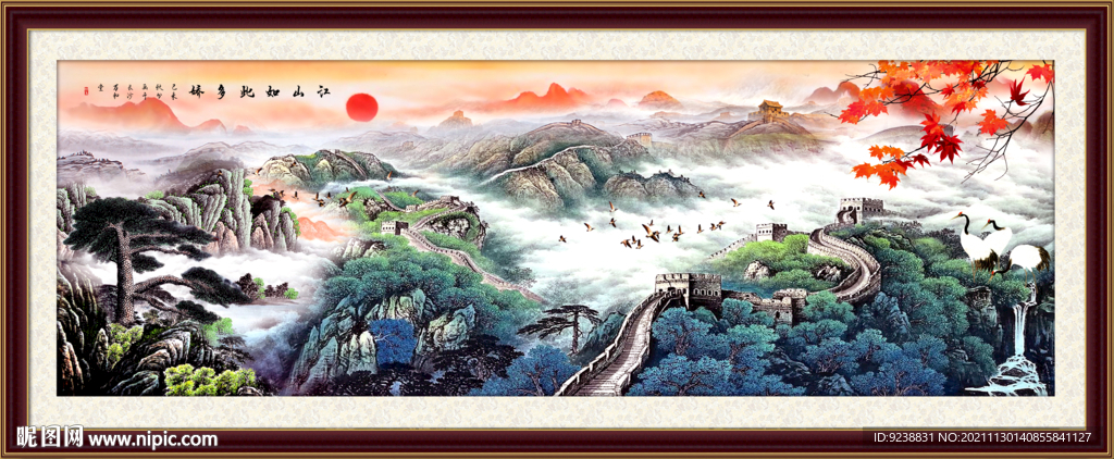 长城水墨画