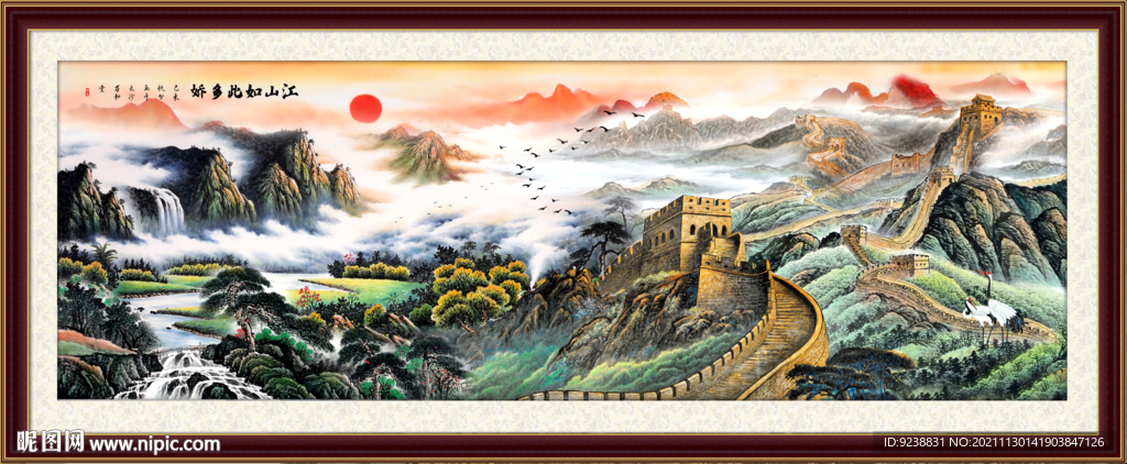 盛世长城