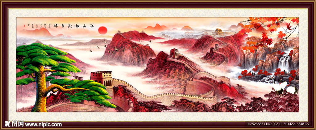 长城风景画