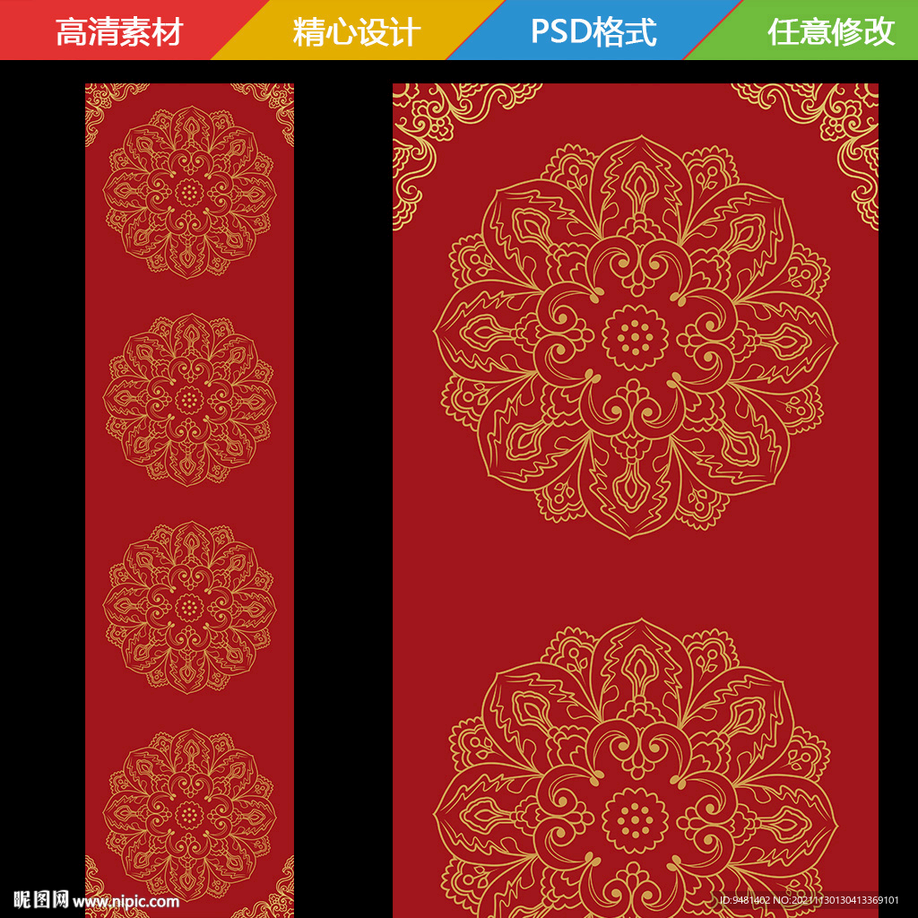 红金T台