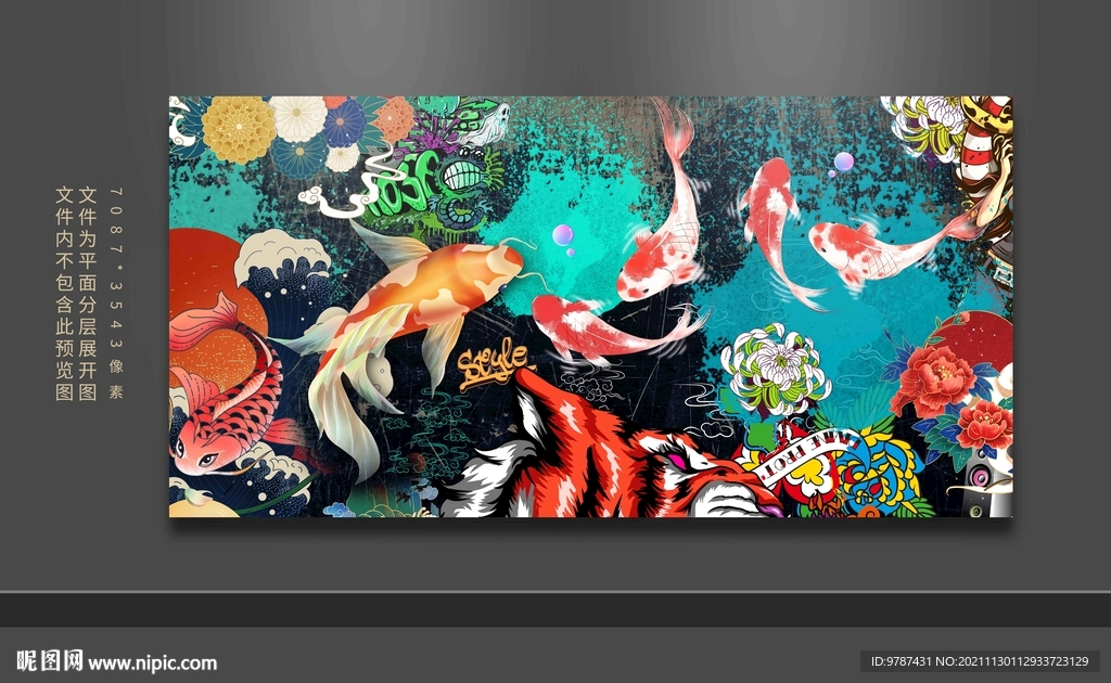 高端国潮风背景墙设计