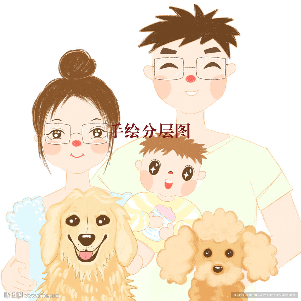 手绘卡通全家福