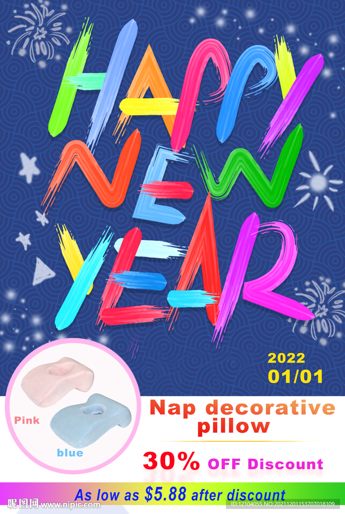 元旦贺卡元旦促销英文元旦 