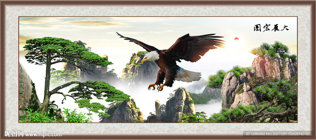 雄鹰展翅大展鸿图图片