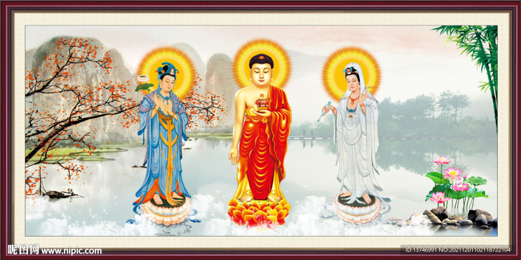 三圣图