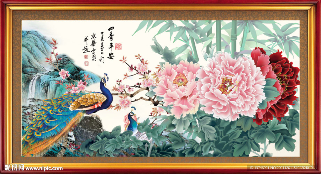 四季平安 孔雀牡丹图 