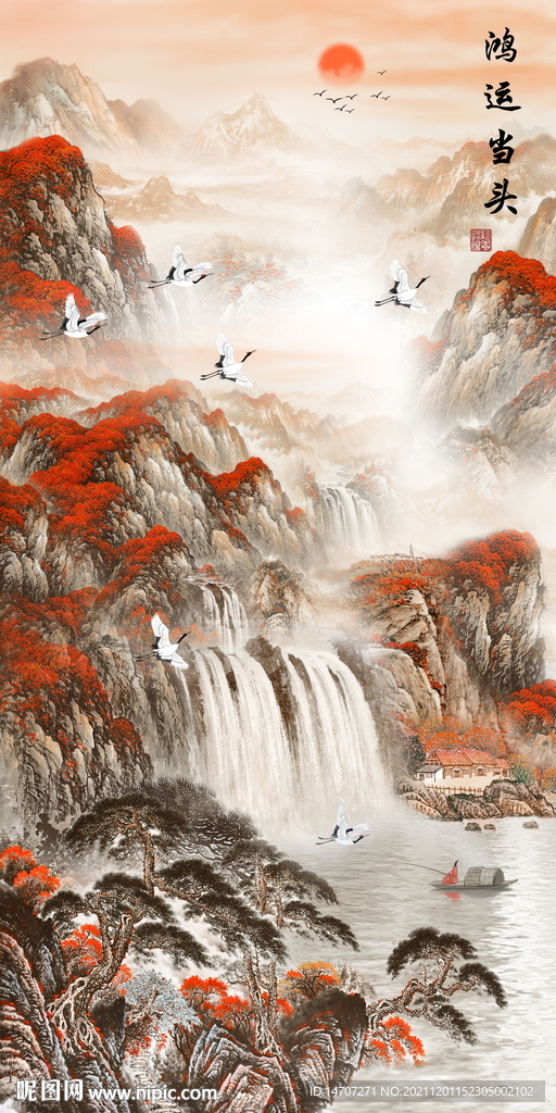 鸿运当头山水画