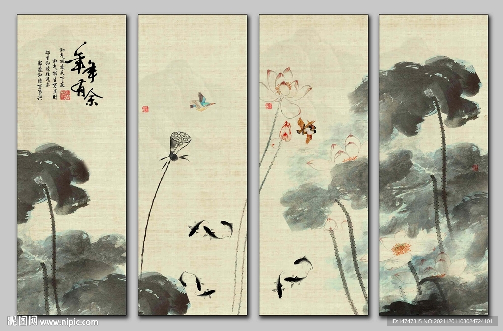 水墨画荷花