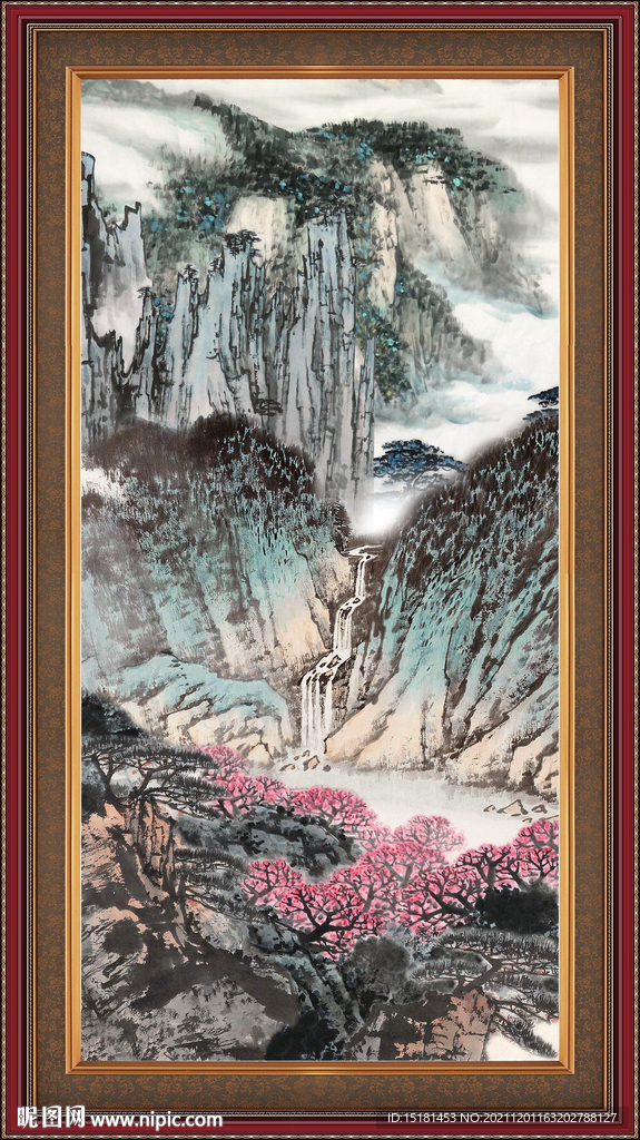 泰山 