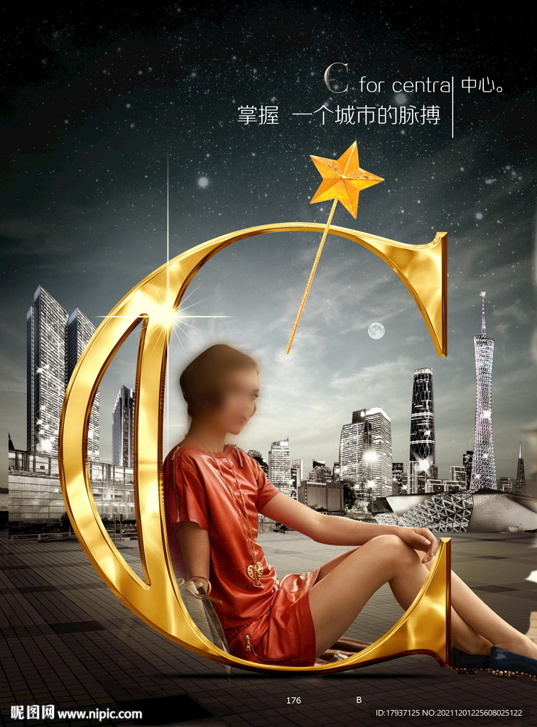 H5 样板房开放 单张