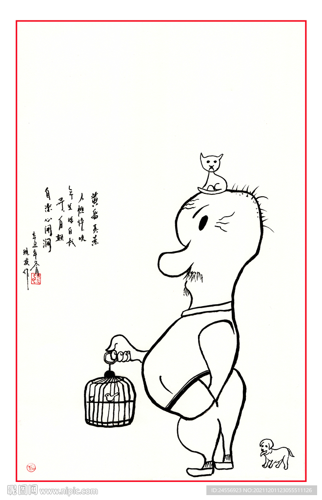 手绘幽默漫画老来乐