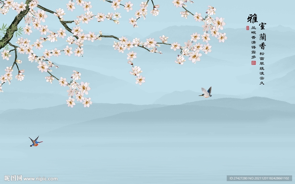 雅室兰香