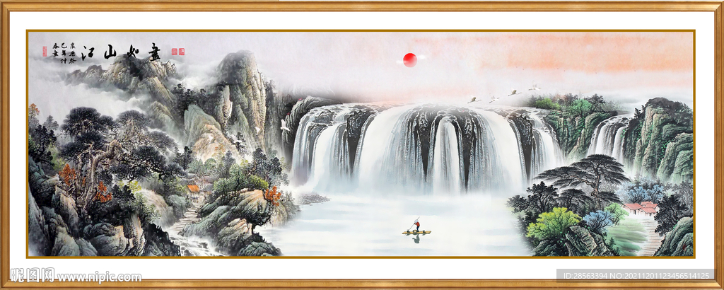 江山如画