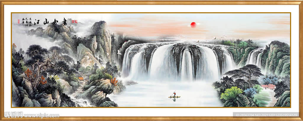 国画山水画