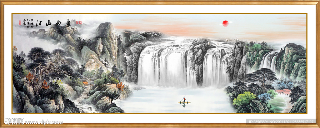 山水画