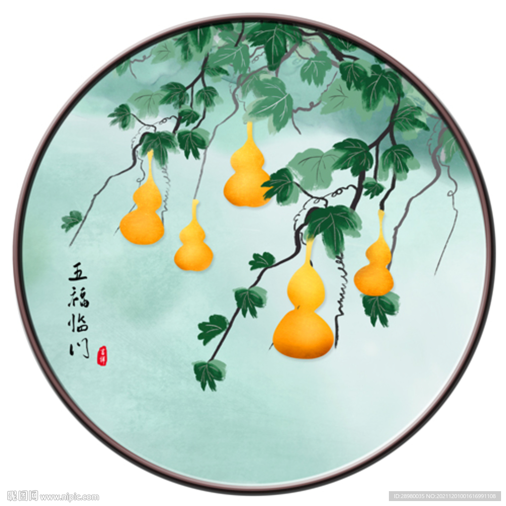 福临门标志logo图片-诗宸标志设计