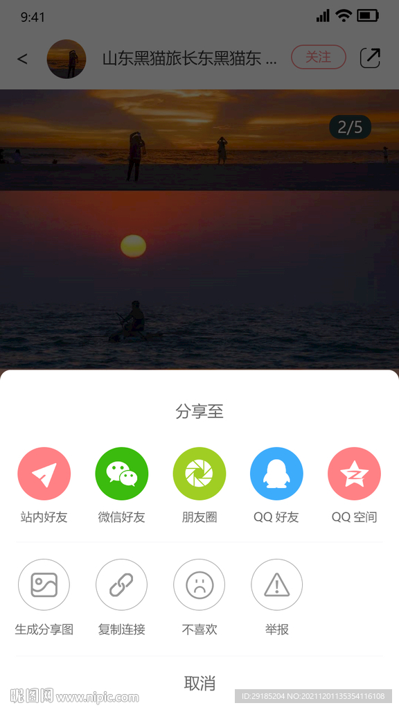 小程序