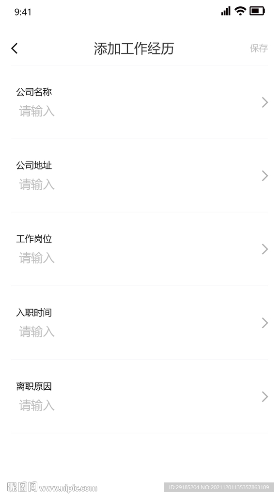 小程序