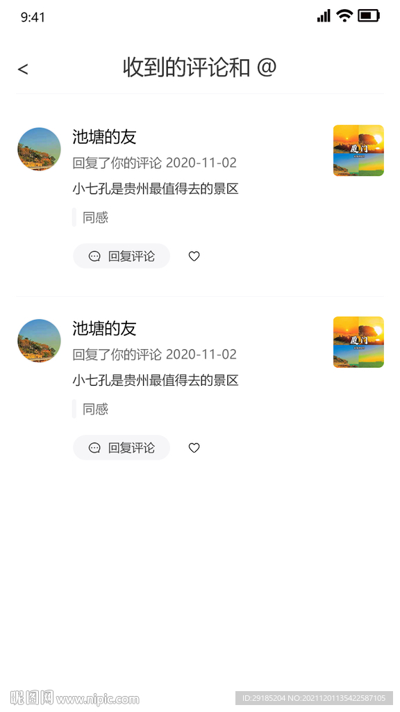 小程序