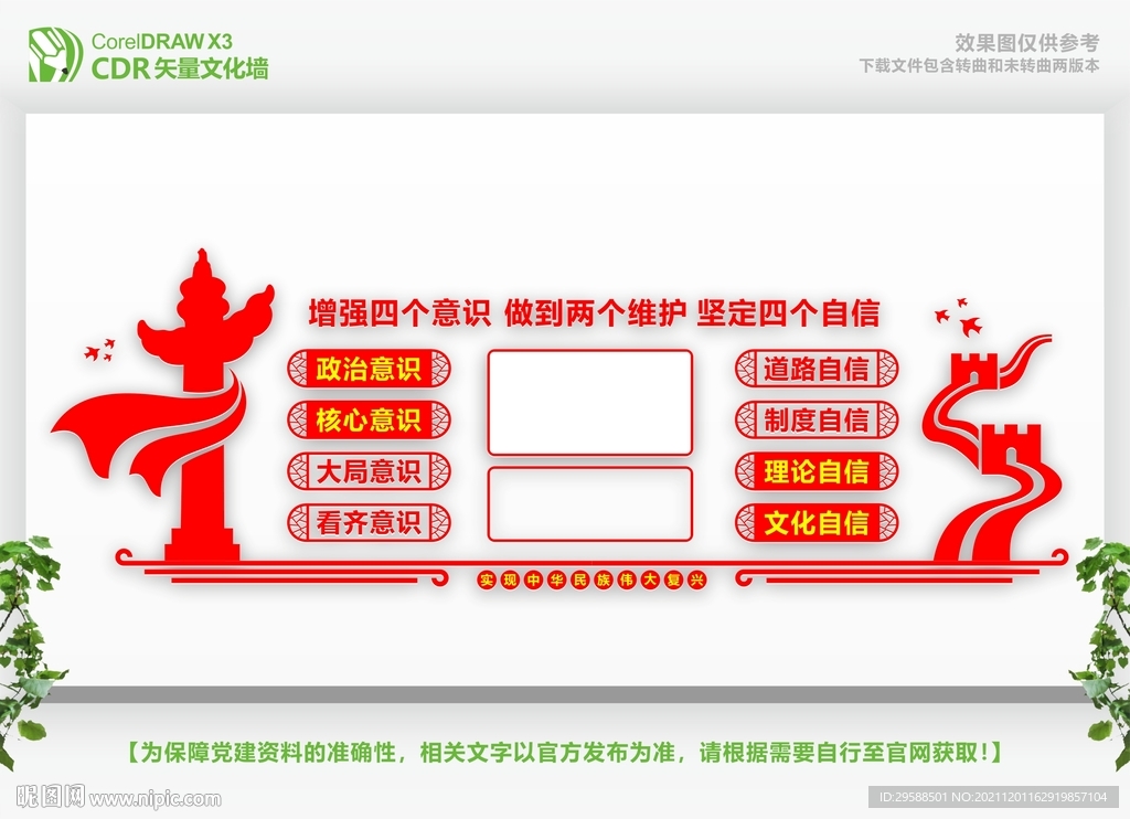 两个维护